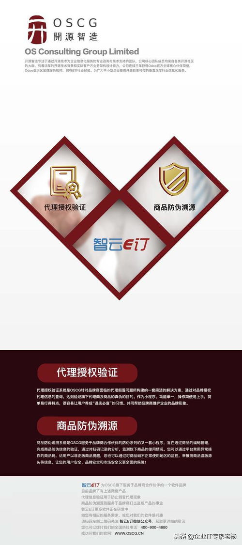 開源智造亮相首屆中國進口博覽會，引領全球開源互聯國際貿易新生態