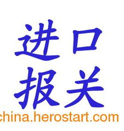 化工產(chǎn)品貿(mào)易與審計代理服務指南